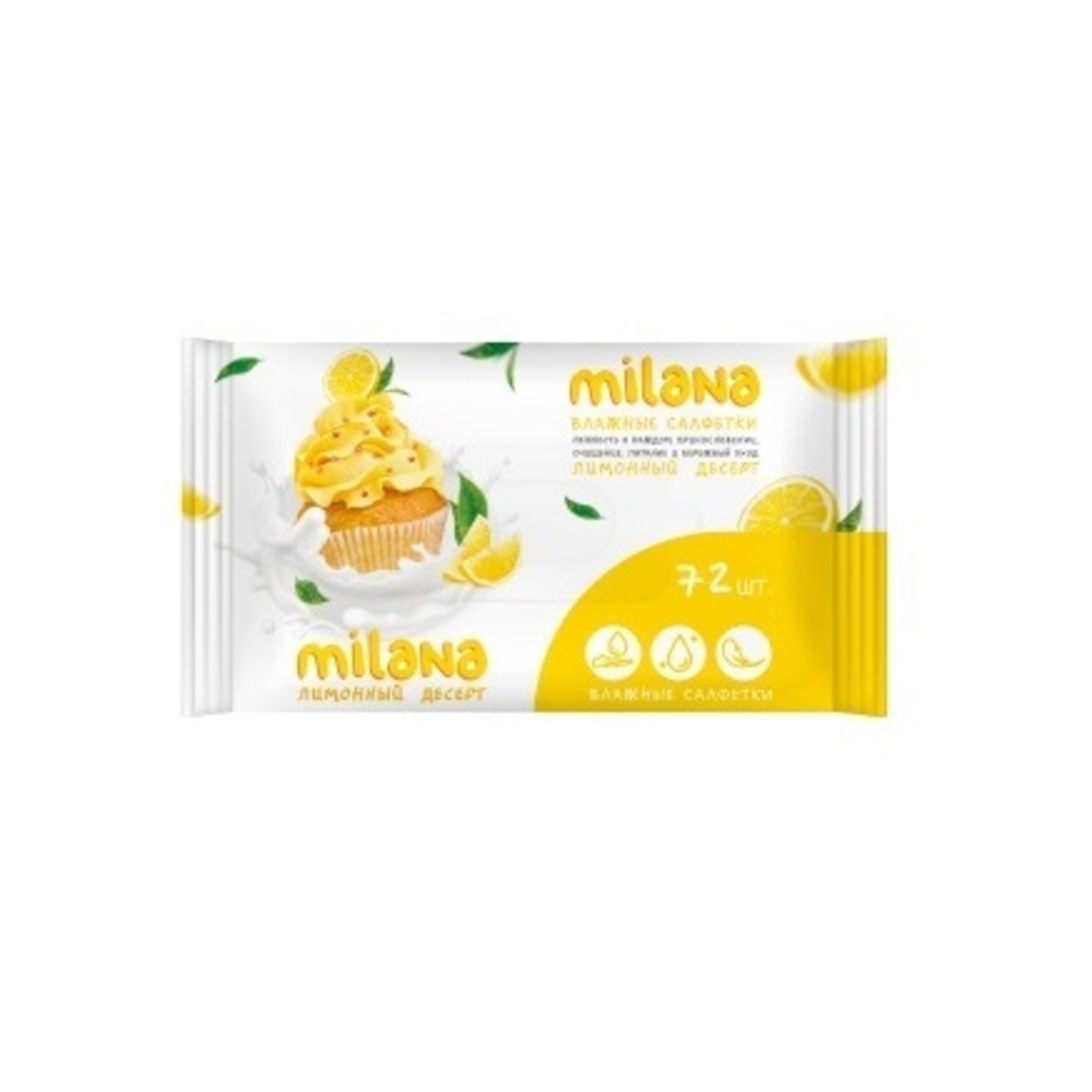 Влажные антибактериальные салфетки Grass Milana «Лимонный десерт», 72шт ...