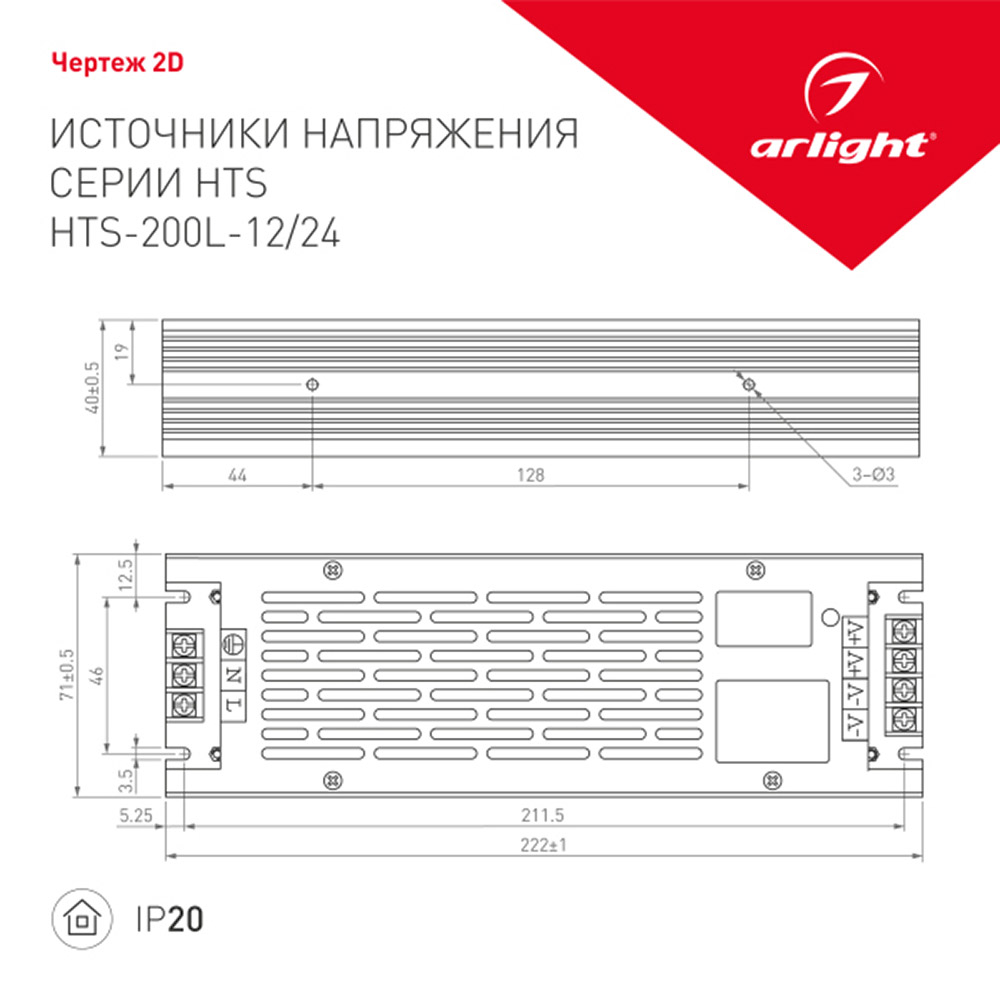 фото Блок питания для светодиодного светильника arlight металлический 200 вт ip20 176-264/24 в