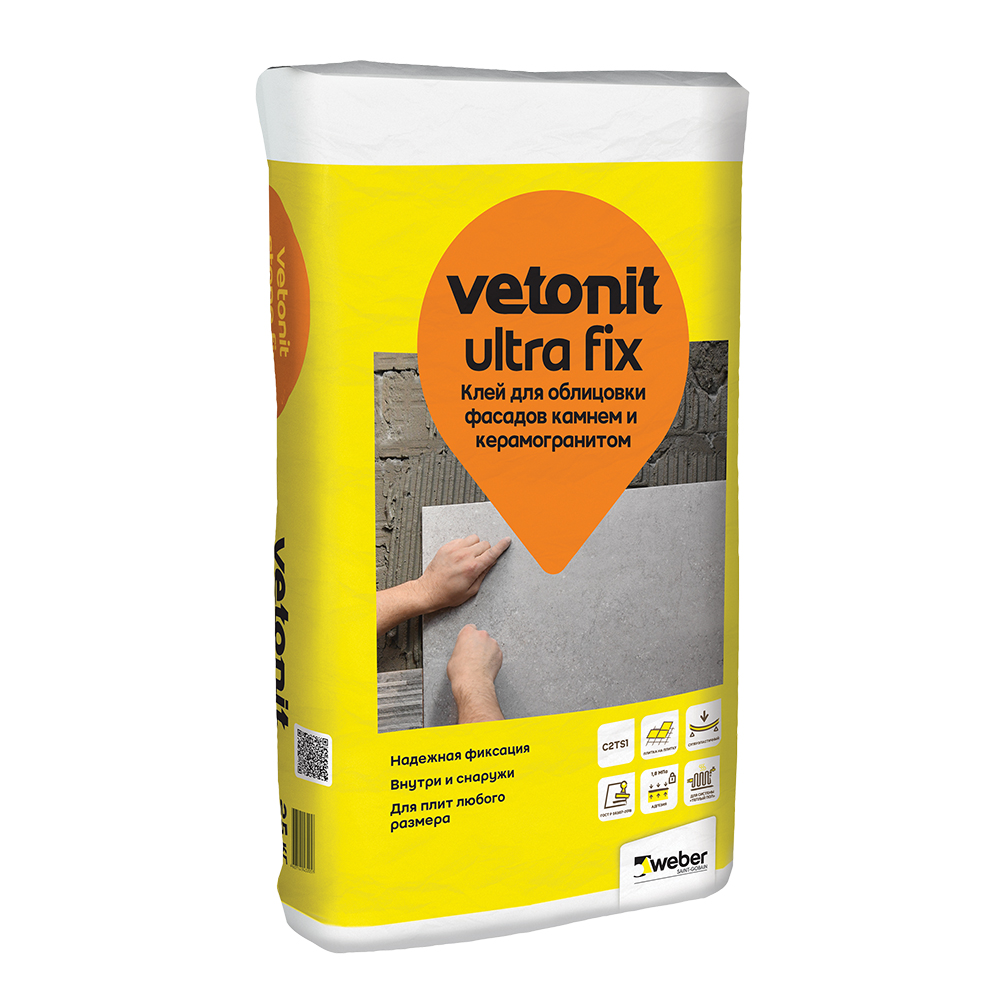 Клей для плитки, керамогранита, мозаики и камня Weber Vetonit Ultra fix серый (класс С2) 25 кг