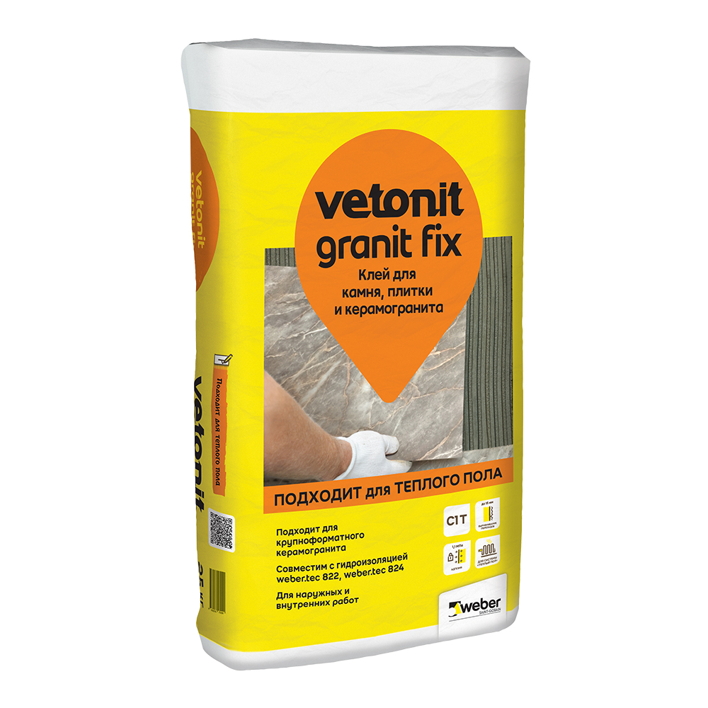 Клей для плитки, керамогранита и мозаики Weber Vetonit Granit fix серый (класс С1) 25 кг