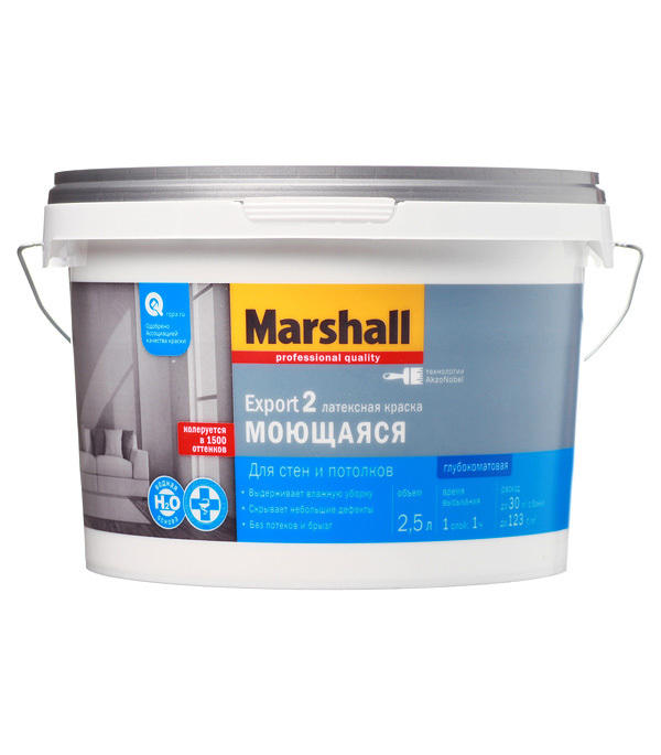 Краска интерьерная Marshall Export 2 база BW белая 2,5 л краска в д marshall export 2 bw глубокоматовая 2 5л белая арт 81 588 03