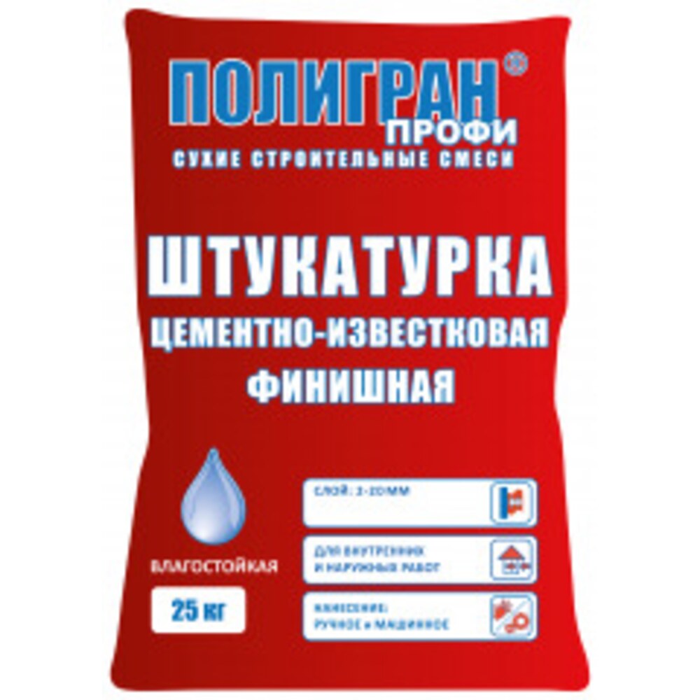 Штукатурка цементная Полигран профи финишная 25 кг — купить в Санкт ...