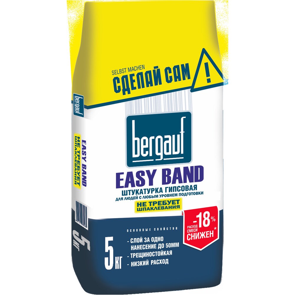 Bergauf easy Band. Бергауф штукатурка гипсовая. Штукатурка гипсовая Bergauf Aqua Putz 25 кг. Ремсостав Bergauf easy Master.