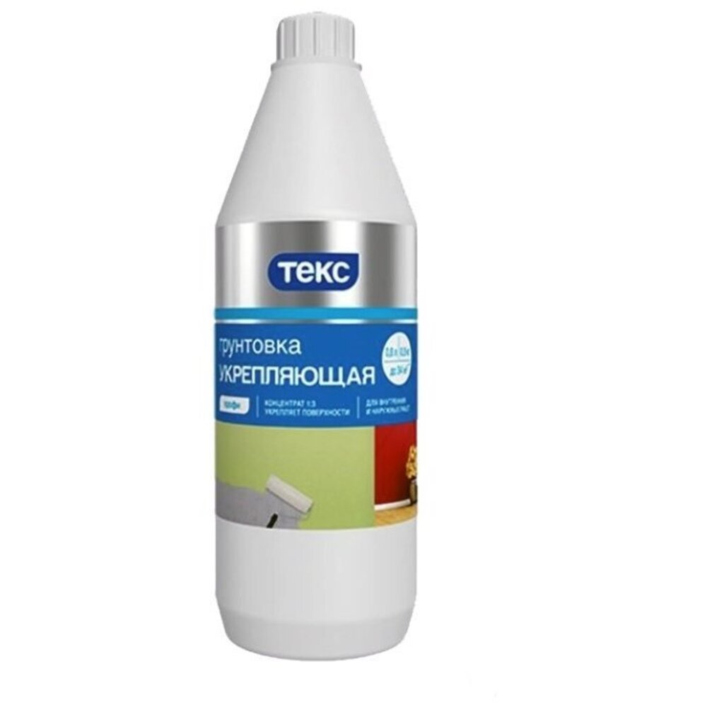 Грунт влагозащитный текс профи концентрат (9 кг). Грунт концентрат 1 3. Грунтовка текс концентрат 1. Грунт концентрат 1 3. Грунтовка-концентрат гипсогрунт ge-129 геркулес.