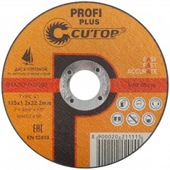 Круг отрезной по металлу Cutop Profi 355х3,5х25,4 мм (40008т)