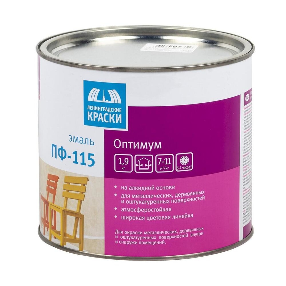 Оптимум авто химки