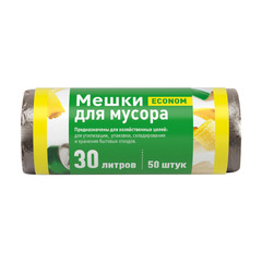 Мешок для мусора Econom 30 л 520x500 мм (10 шт.)