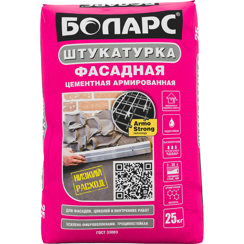 Штукатурка Боларс фасадная, 25 кг