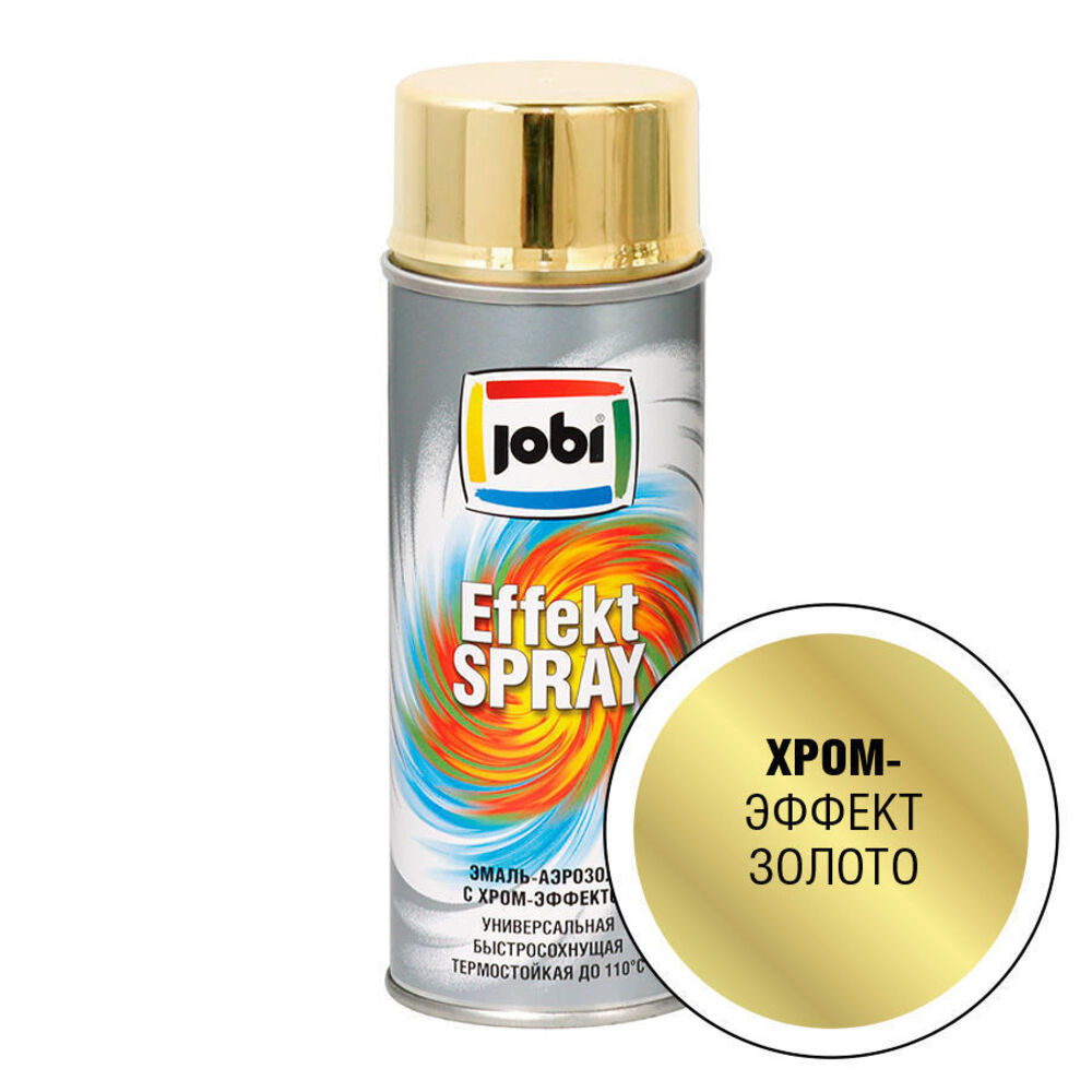 Эмаль аэрозольная. Jobi Effektspray эмаль-аэрозоль с хром-эффектом универсальная (400 мл) хром. Jobi краска аэрозольная. Краска аэрозоль 400мл /хром,золото/. Jobi эмаль аэрозольная с хром-эффектом золото артикул.