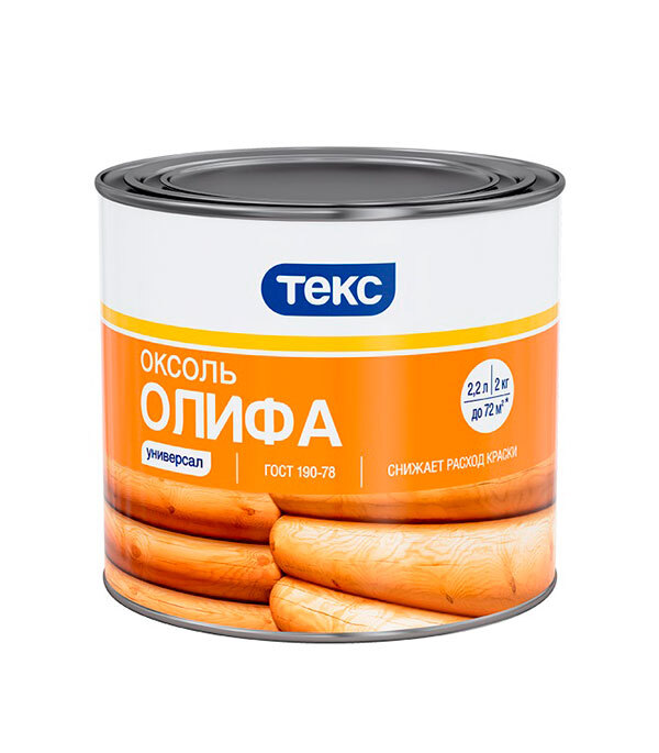 Олифа Оксоль Текс 1.8 кг — купить в Санкт-Петербурге: цены ...