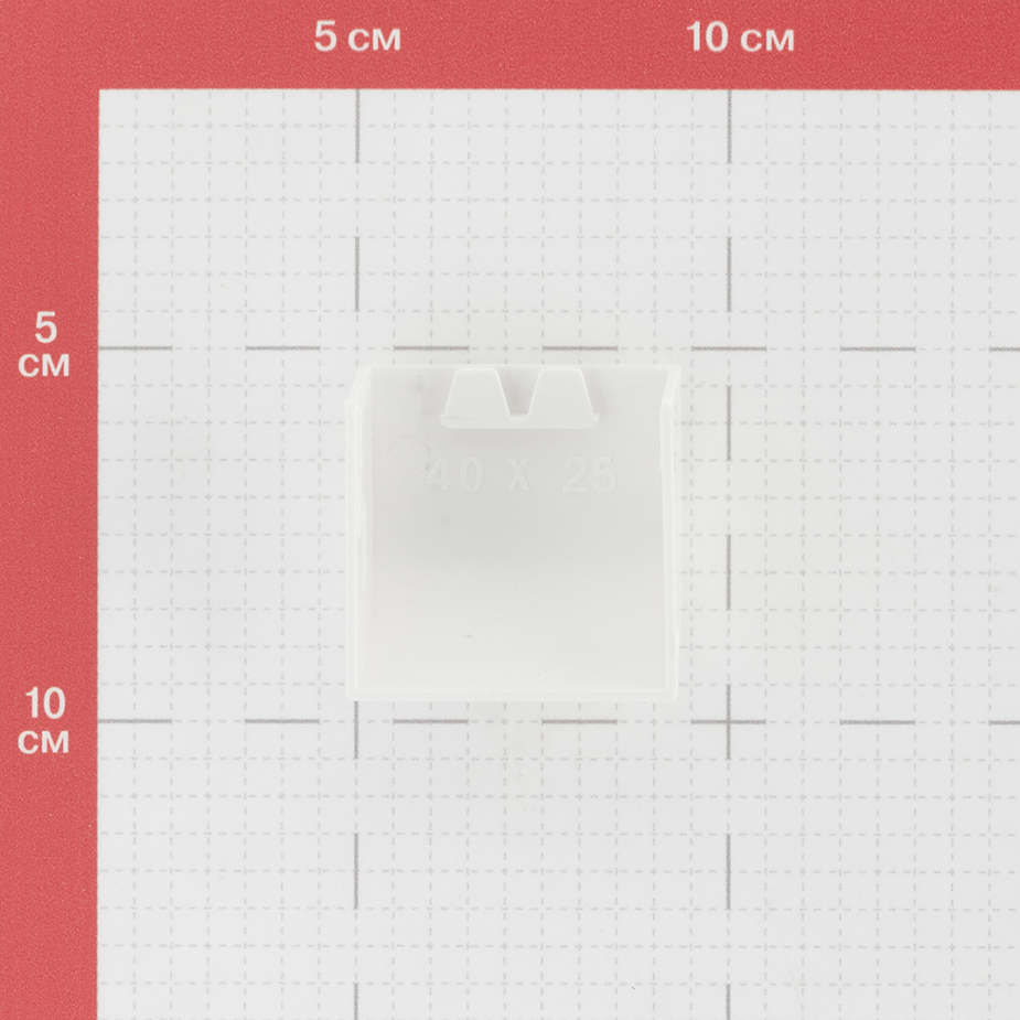 Заглушка для кабель канала 40х25