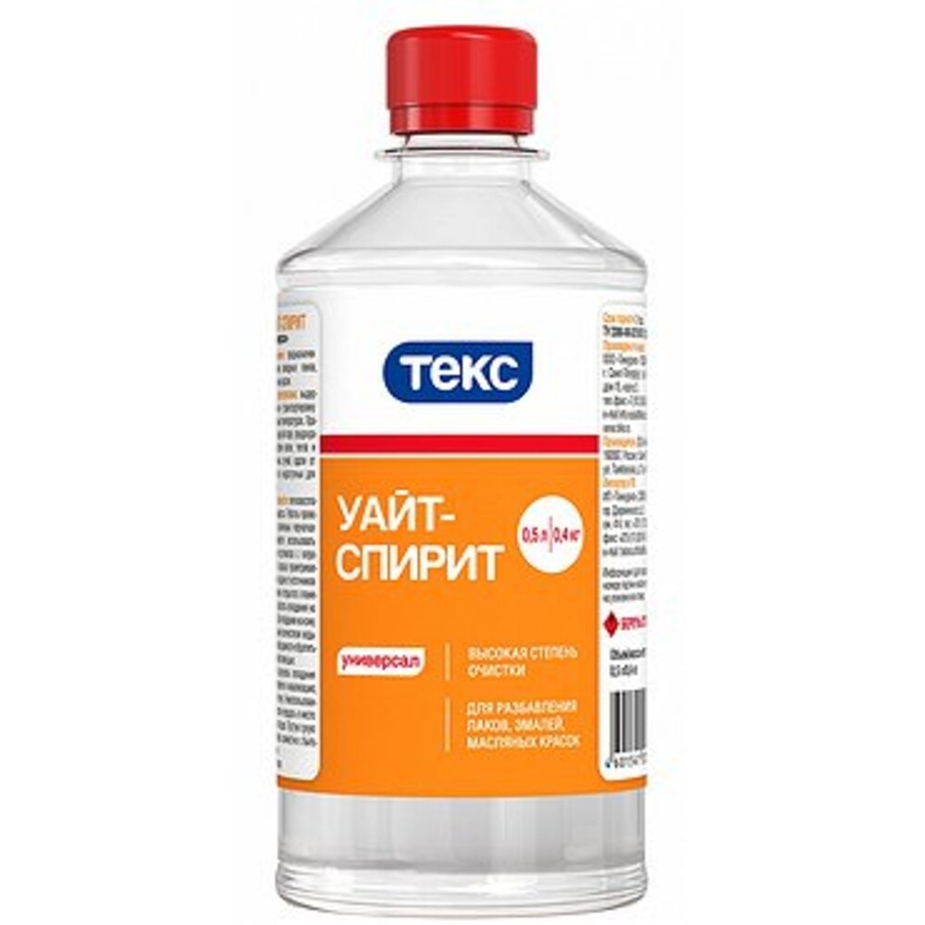 Растворитель уайт-спирит Текс Универсал 0,5 л — купить в Петровиче в ...