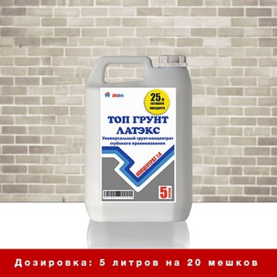 Грунт глубокого проникновения универсальный AlfaBet Топ Грунт Латекс ...