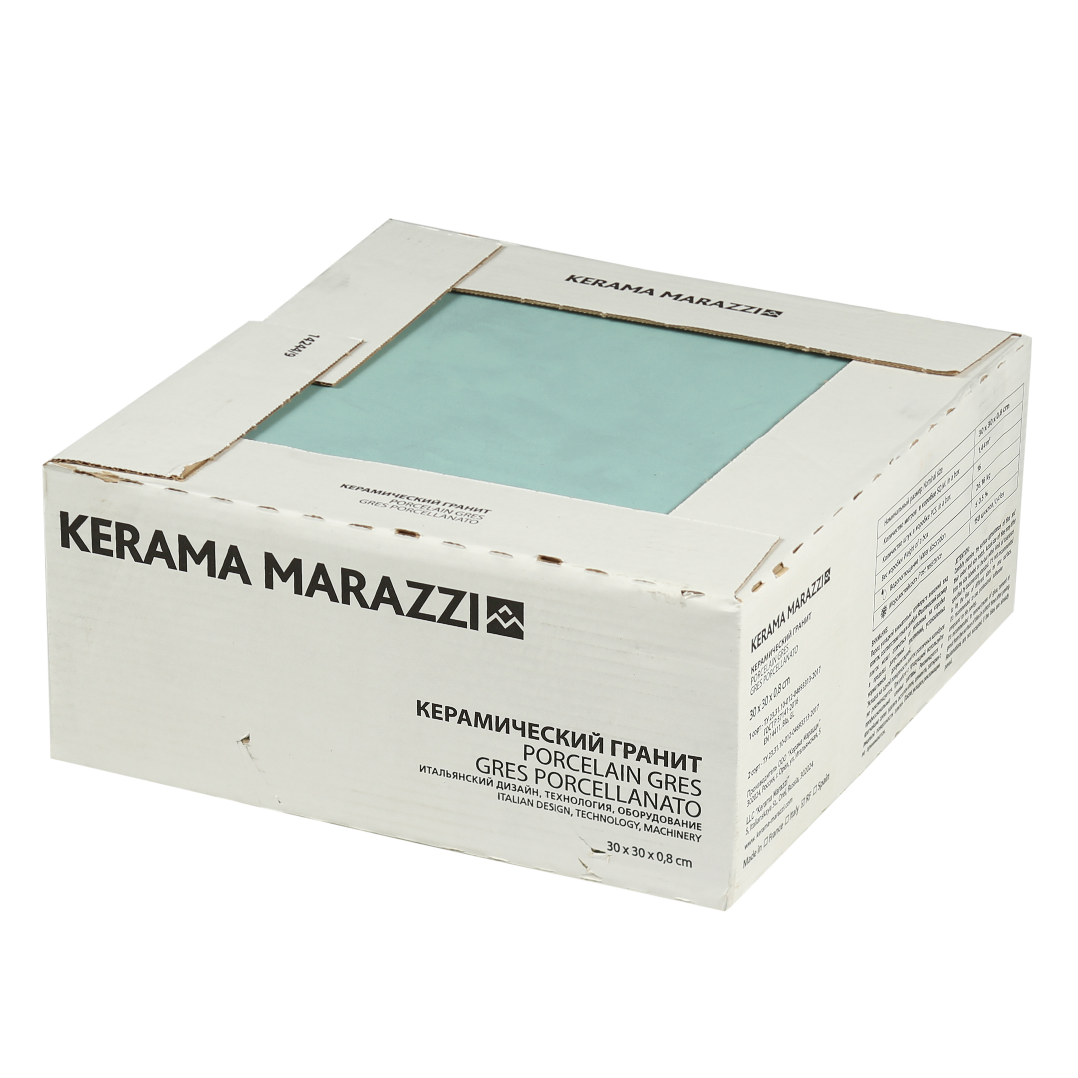 фото Керамогранит kerama marazzi фоскари голубой 300x300x8 мм (16 шт.=1,44 кв. м.)