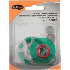Набор сантехнических прокладок для смесителя Terma Сантехник №2 силикон (Terma 10012)