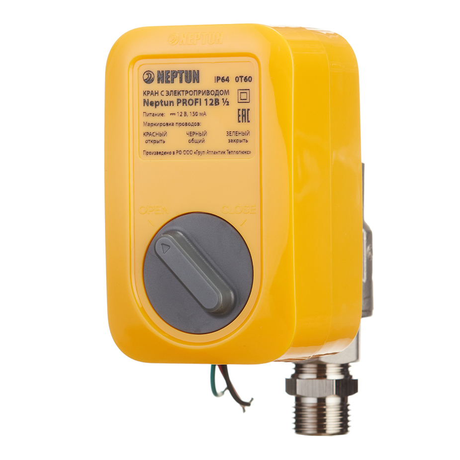 Система контроля протечки воды Neptun Profi Smart+ Tuya (2264867) 1/2 ...