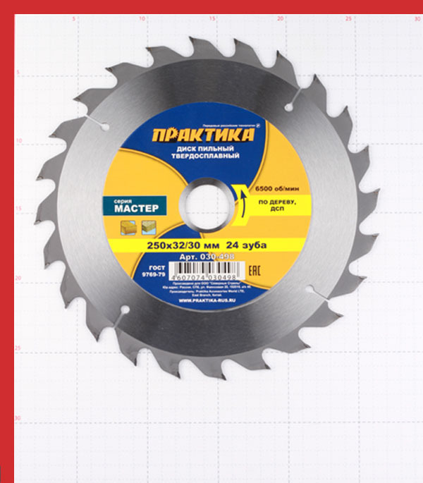 Диск пильный по дереву Практика 250х32/30х2,9 мм 24 зуба (030-498) Вид№4