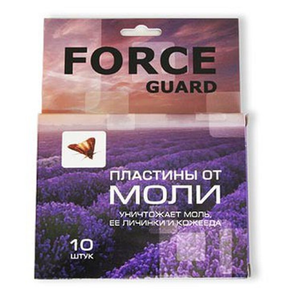 Сила пластины. Force Guard пластина от моли в подвеске 3 шт. (3 Крючка). Форс Гард пластины от моли 10 шт./80. Пластины от моли Force Guard (уничтожают моль и ее личинки!) 10 Шт.. Антимоль Форс Гард пластина подвесная.