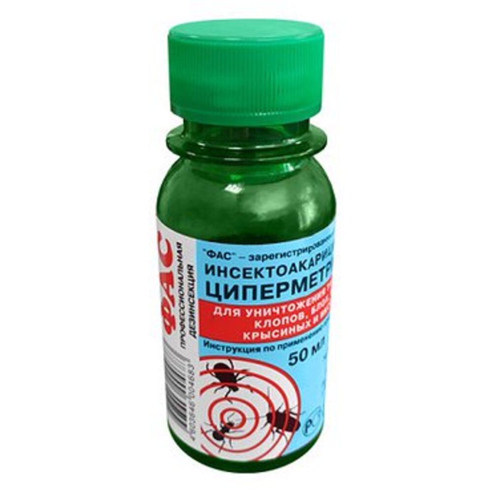 Средство п. Средство от тараканов 50 мл циперметрин. Циперметрин 25 к.э 50 мл. Средство от тараканов 50 мл циперметрин 25. Циперметрин от клопов 50 мл.