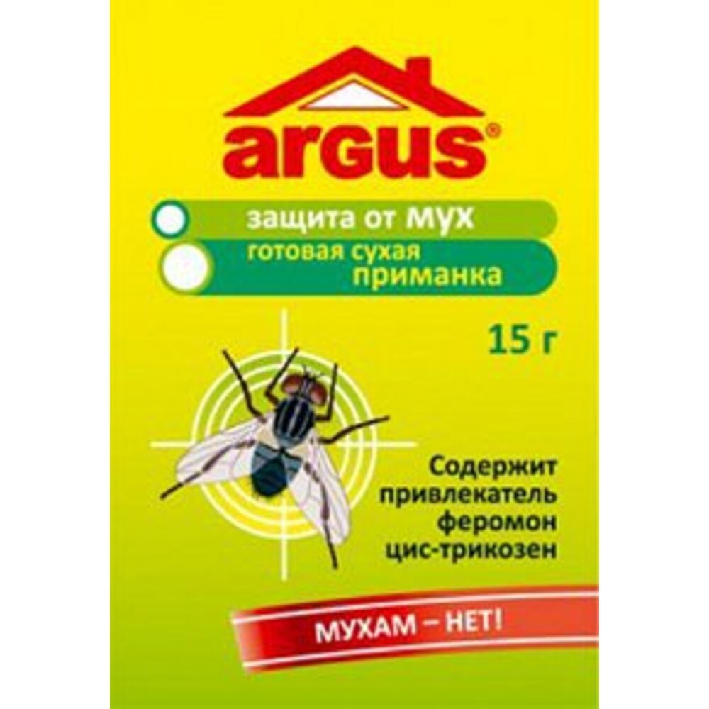 Средство от мух в помещении. Приманка Argus от мух 15гр гранулы 100шт. Приманка для уничтожения мух "от мух" 15г. Argus защита от мух 15г. Приманка для мух Argus (15г)(100шт.)(НТ).