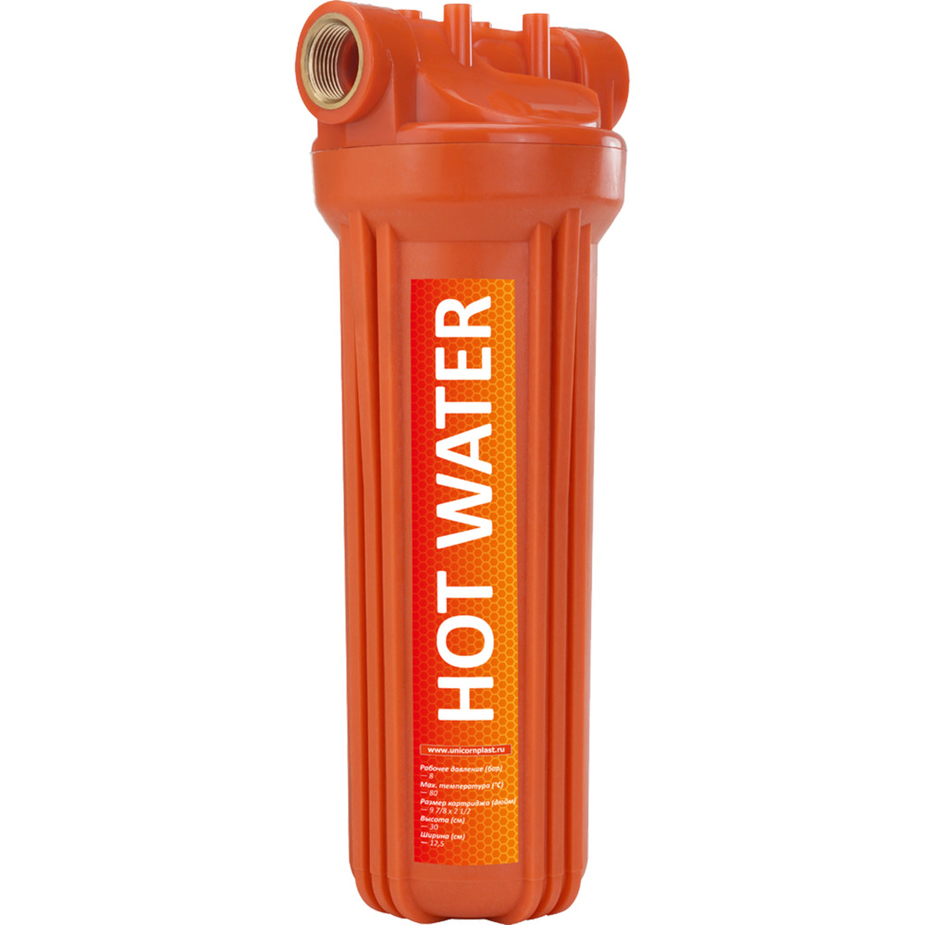 Корпус фильтра Unicorn для горячей воды 1/2 (FH2P HOT) — купить в ...