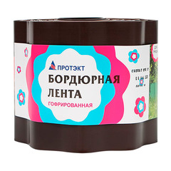 Бордюрная лента Протэкт 0,14х9 м 0,90 кг коричневый