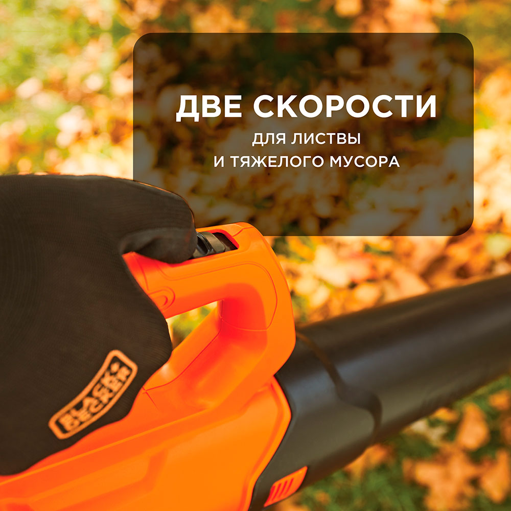 фото Воздуходувка аккумуляторная black+decker power connect 18в (bcbl200l-qw) 18в li-ion 1 акб и зу