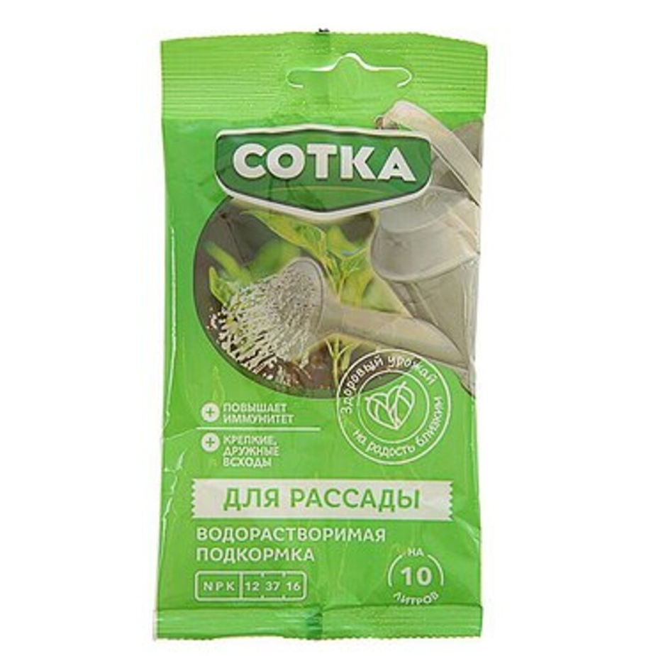 Удобрение для Рассады 20гр. Сотка (Россия) — купить в Петровиче в ...