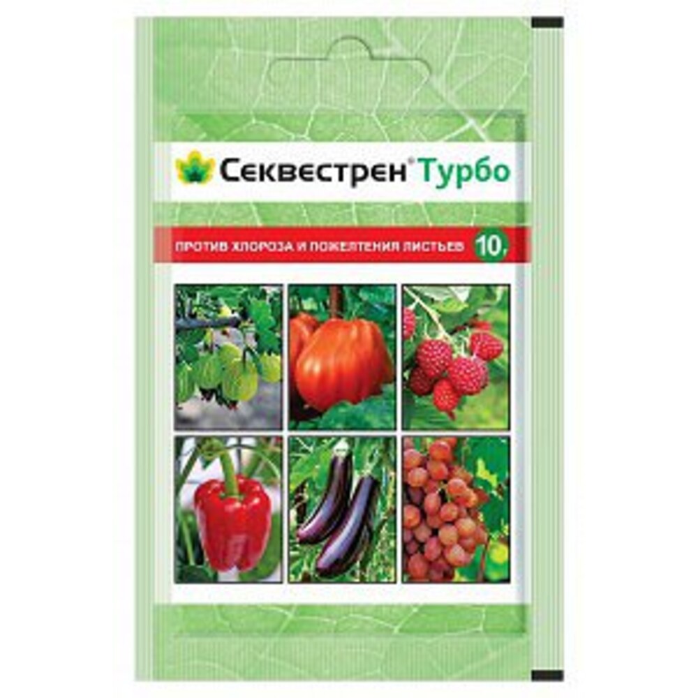 Удобрение Секвестрен турбо 10гр. — против хлороза и пожелтения листьев ...