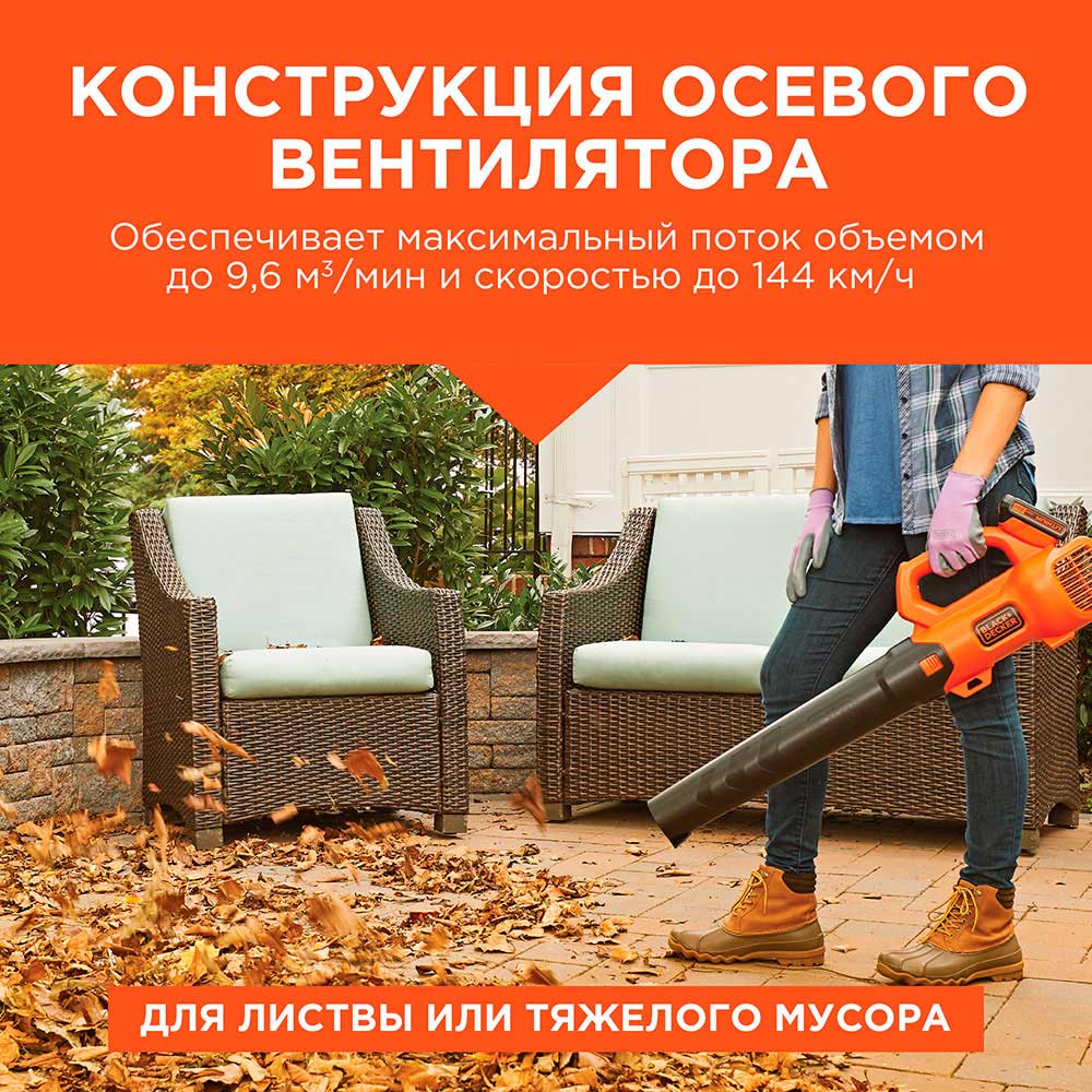 фото Воздуходувка аккумуляторная black+decker power connect 18в (bcbl200l-qw) 18в li-ion 1 акб и зу