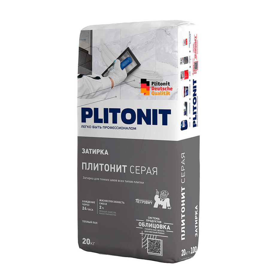 Затирка цементная Plitonit серая 20 кг