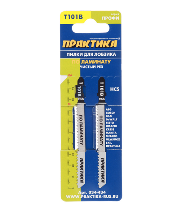 Пилки для лобзика Практика T101В (034-434) по ламинату L75 мм чистый рез (2 шт.) Вид№2