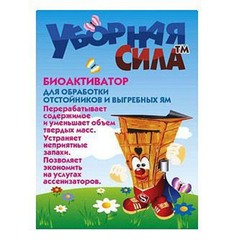Биоактиватор Ассенизатор "Уборная сила" БИУД 75г (Россия)