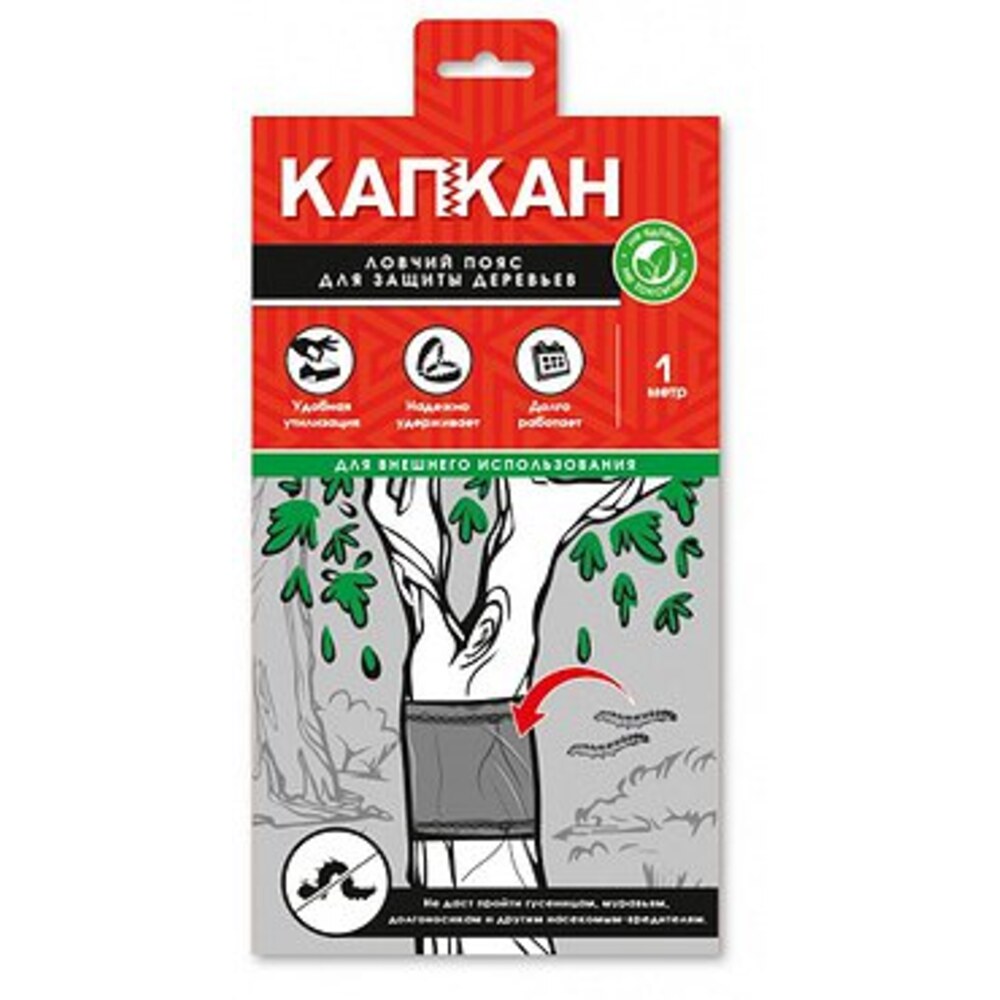 Средство от насекомых вредителей Ловчий пояс КАПКАН (Россия) — купить в ...