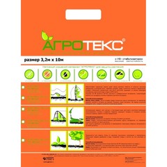 Укрывной материал АГРОТЕКС 60 UV 3.2*10 м, черный