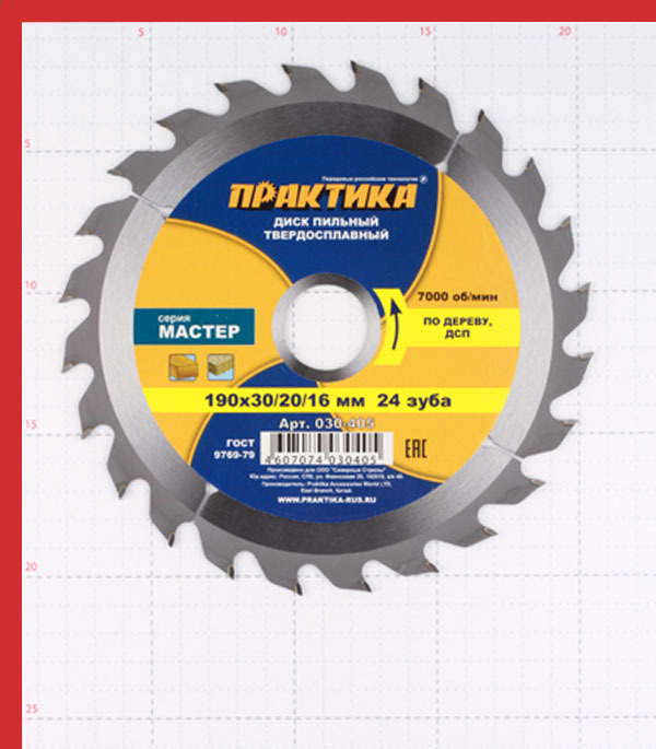 Диск пильный по дереву Практика 190х30/20/16х2,2 мм 24 зуба (030-405) Вид№4
