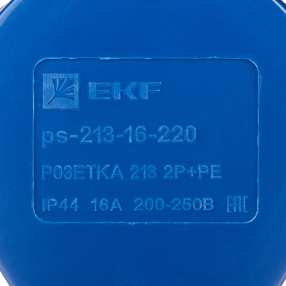 фото Розетка кабельная ekf proxima прямая переносная 2р+ре 1 фаза 16 а 220 в ip44 с крышкой