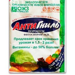 Биофунгицид Фитоспорин-М Анти-Гниль 30г (Россия)
