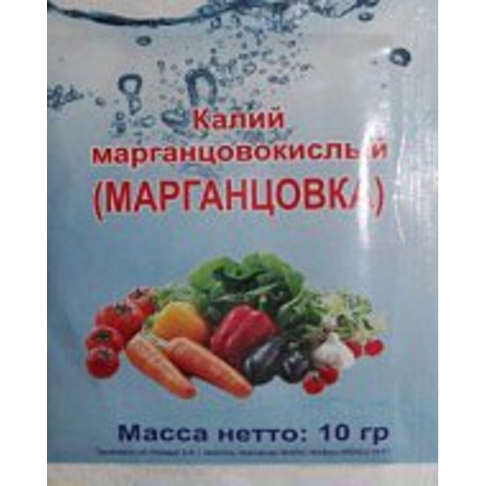 Марганцовка Купить Казань В Аптеке