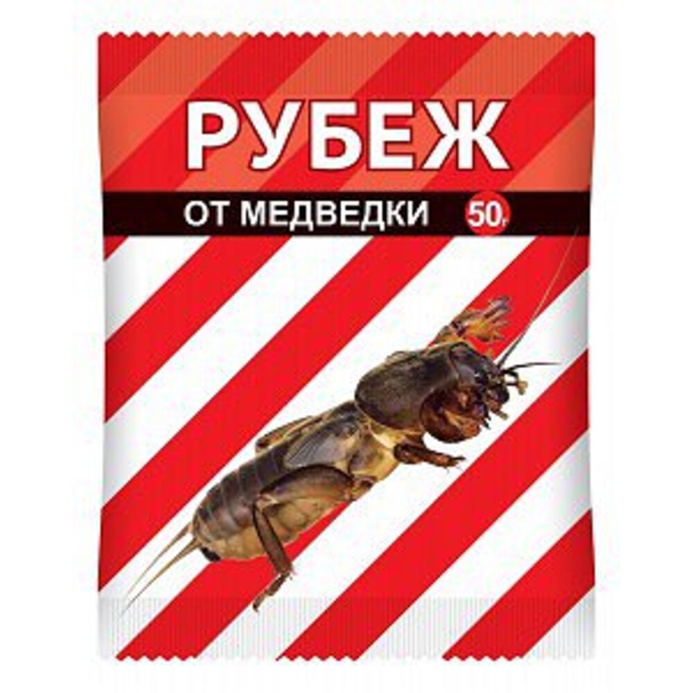 Средство для защиты от медведки, проволочника гранулы Рубеж 50гр ...