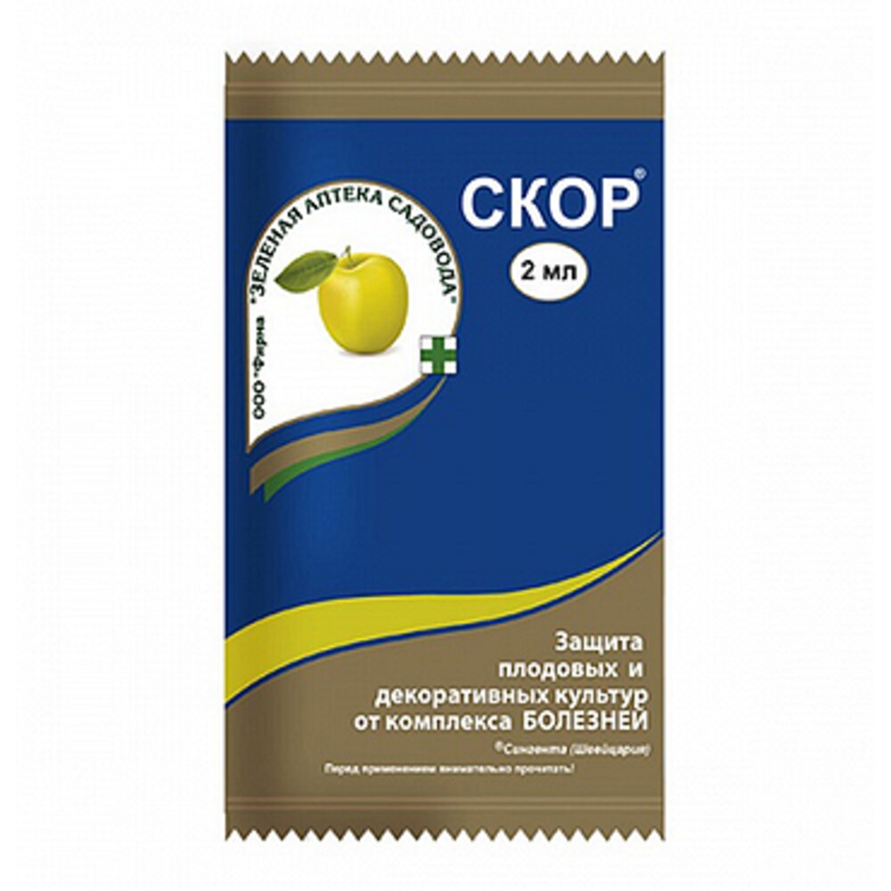 Средство от бол. плод. и декорат. культур "Скор" 2мл — купить в Санкт ...