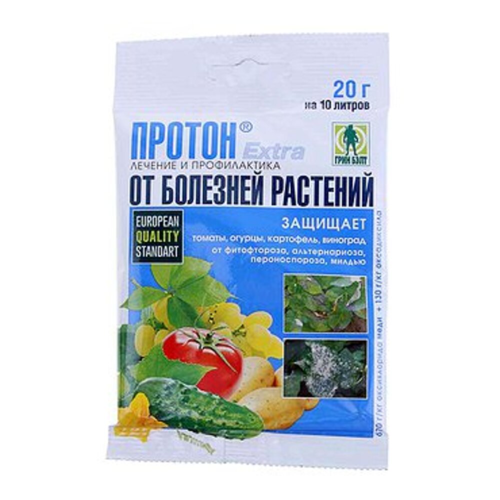 Препараты от фитофтороза. Протон Экстра 20г (от болезней) 01-049 х200. Протон Экстра 20г (от болезней). Протон Экстра 20 г. Протон Экстра 20 гр.