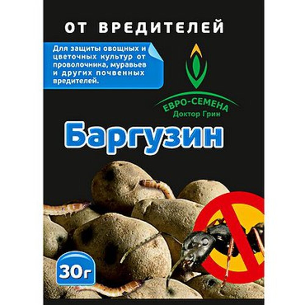Средство от проволочника, жужелиц, долгоносика Баргузин пак.30г ВХ ...