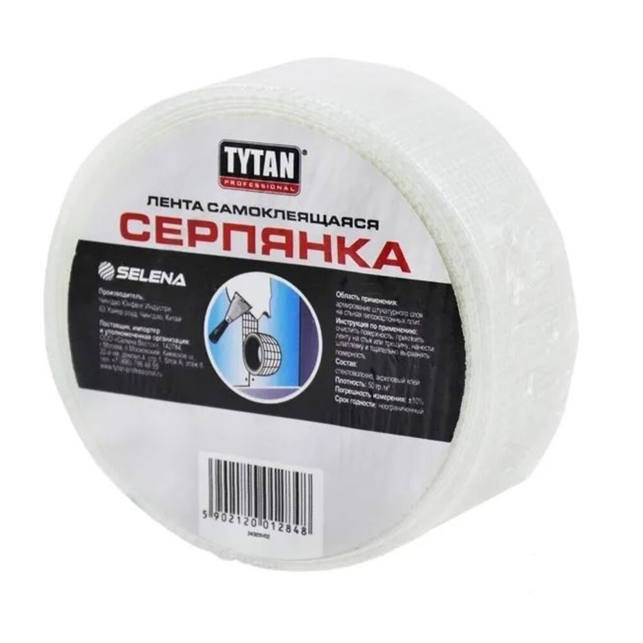 Лента стеклотканевая самоклеящаяся Tytan Professional 100 мм 45 м ...