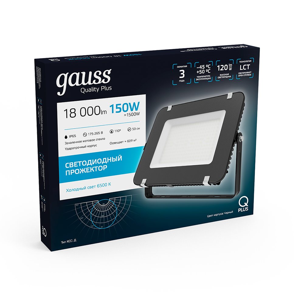 фото Прожектор светодиодный gauss qplus до-150 150 вт 175-265 в ip65 6500к плоский корпус (613100150)