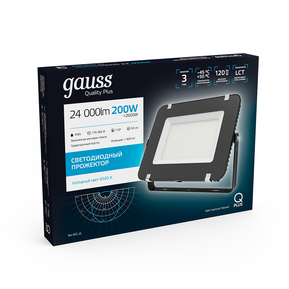 фото Прожектор светодиодный gauss qplus 200 вт 175-265 в ip65 6500к холодный белый свет плоский корпус