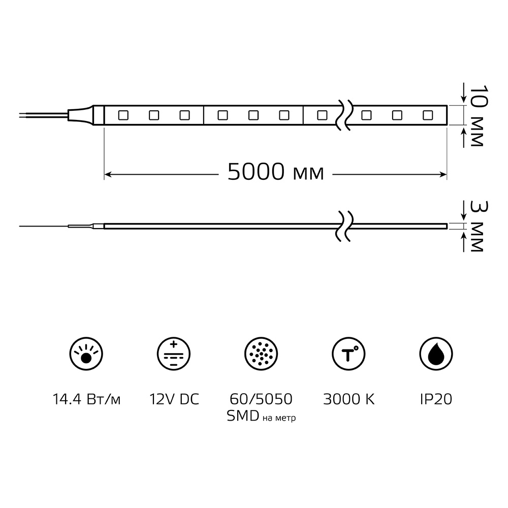 фото Лента светодиодная smd 5050 gauss 3000к теплый белый свет 14,4 вт 12 в ip20 5 м