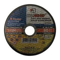 Круг отрезной по металлу 115х2,5 мм