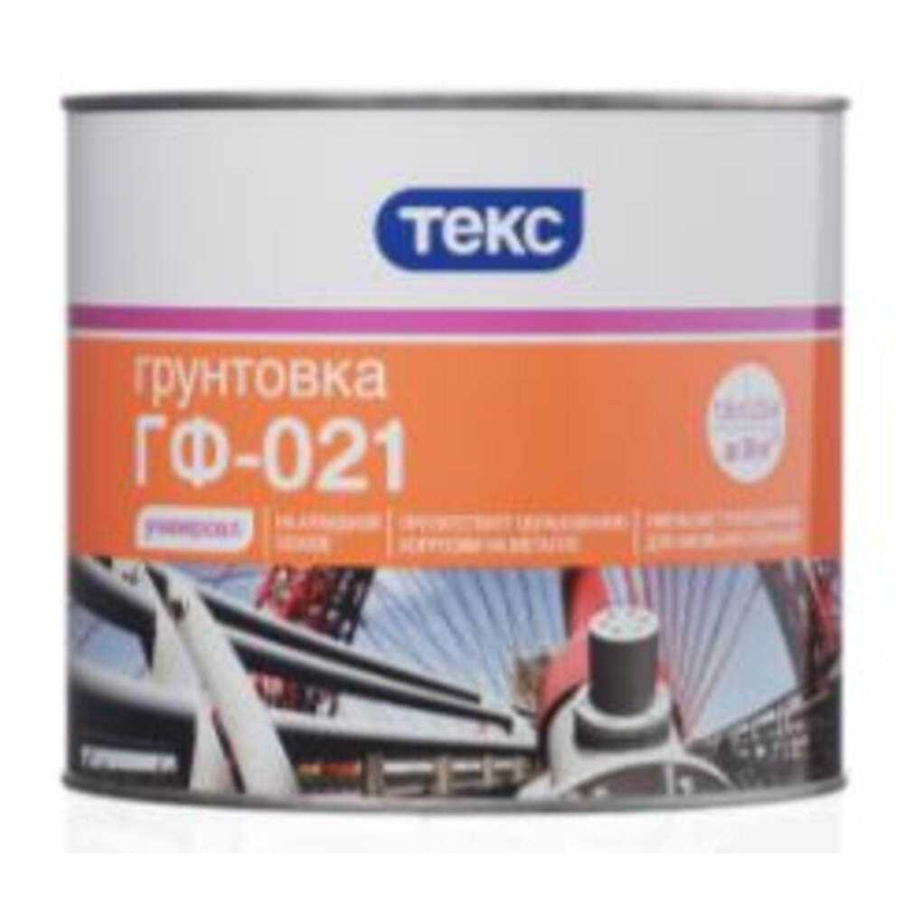 Грунт ГФ-021 по металлу антикоррозионный Текс Универсал серый 2,5 кг ...