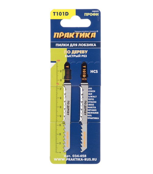 Пилки для лобзика Практика T101D (034-458) по дереву L75 мм быстрый рез (2 шт.) Вид№2